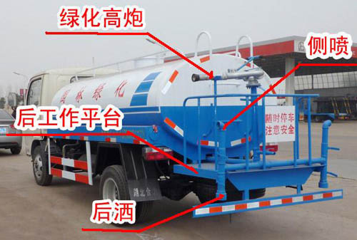 灑水車(chē)后工作平臺(tái)圖片