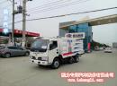 2017/5/19，馬來西亞林先生在我公司定購東風小多利卡吸塵車，單號：1067#