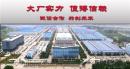廣州路面清洗車17臺交付成功！