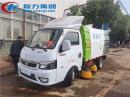 2020/10/20，山西高總在我公司定購東風(fēng)途逸2.5方掃路車，單號:32167#