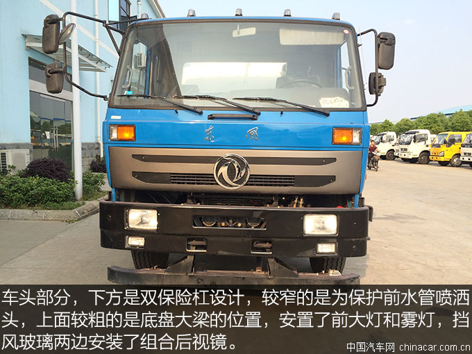 東風153綠化噴灑車 專用車 城市綠化