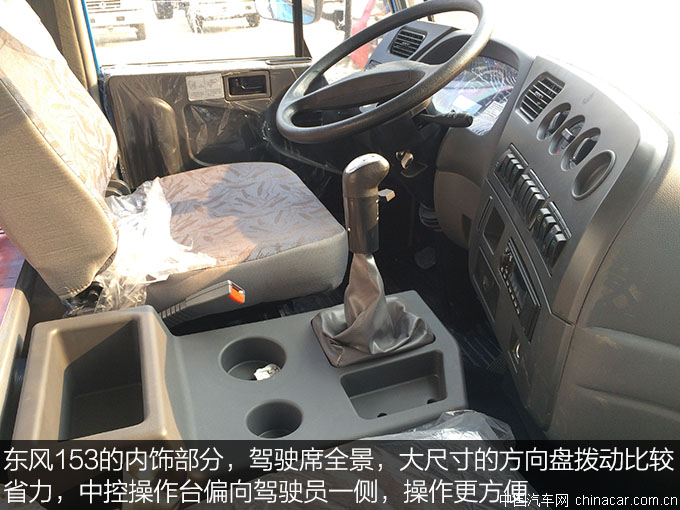 東風153綠化噴灑車 專用車
